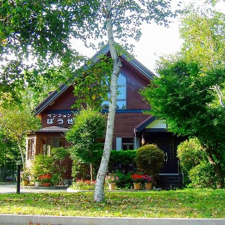 Minamitsuru-Gun - Hotel / Vacation Stay 45535 Yamanakako Bagian luar foto